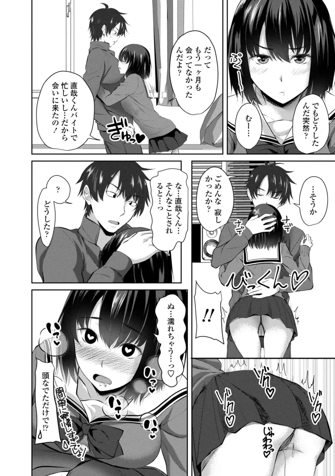 [Arsenal] Sisuhame Fhentai - Page 130