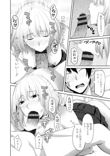 [Arsenal] Sisuhame Fhentai - Page 172