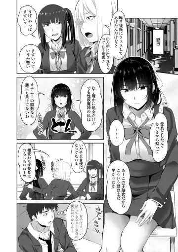 [Arsenal] Sisuhame Fhentai - Page 186