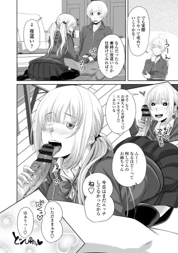 [Arsenal] Sisuhame Fhentai - Page 28