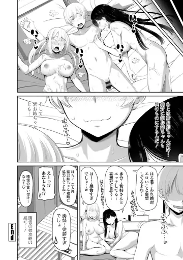 [Arsenal] Sisuhame Fhentai - Page 64