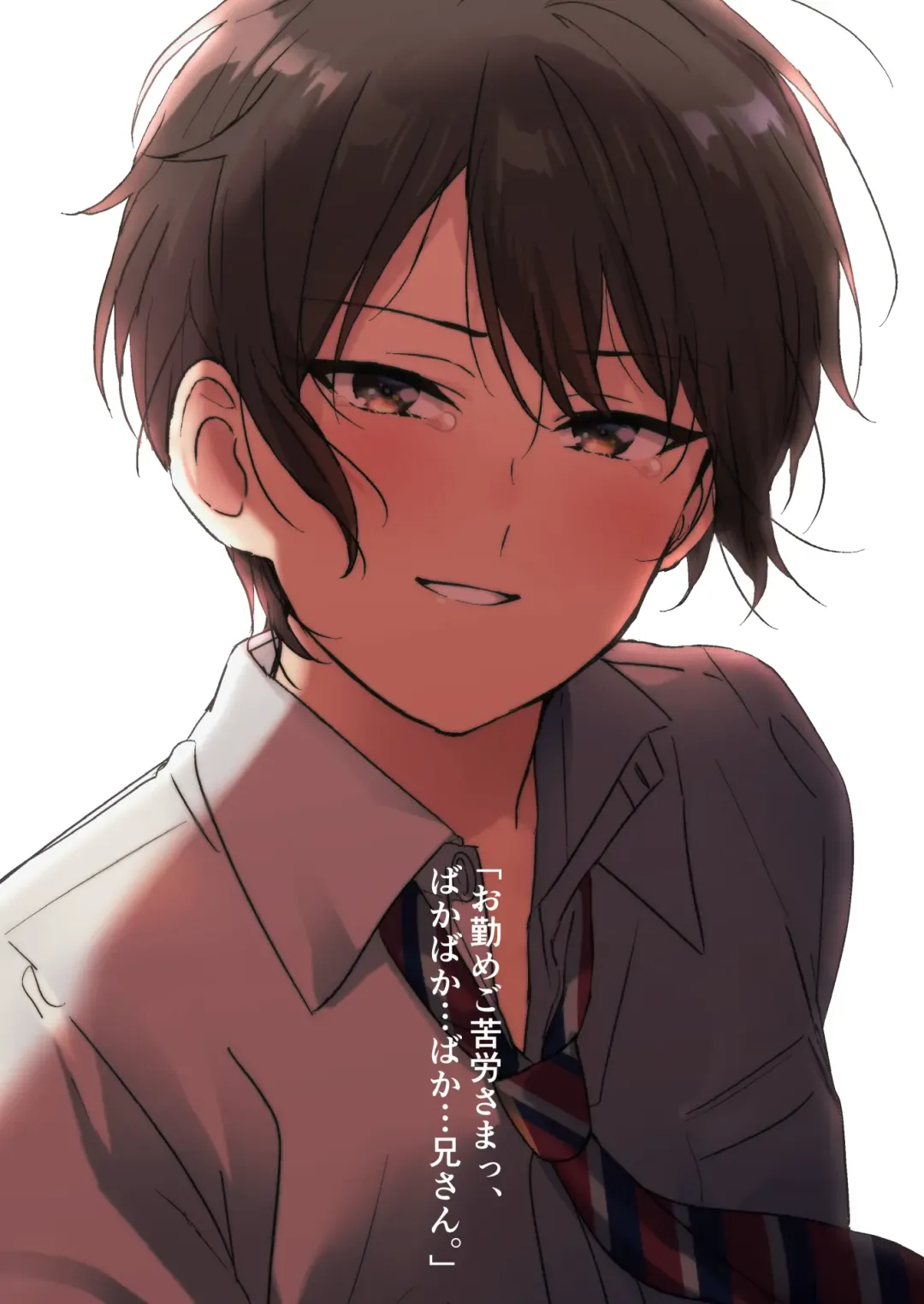 [Juurouta] Dorei Shounen Mesugaki Eigyou Fhentai - Page 28