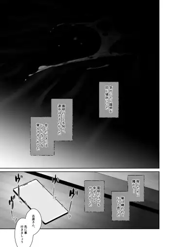 [Juurouta] Dorei Shounen Mesugaki Eigyou Fhentai - Page 25