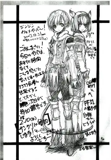 [Hagure Metal] DRAGON REQUEST Vol. 9 Fhentai - Page 23