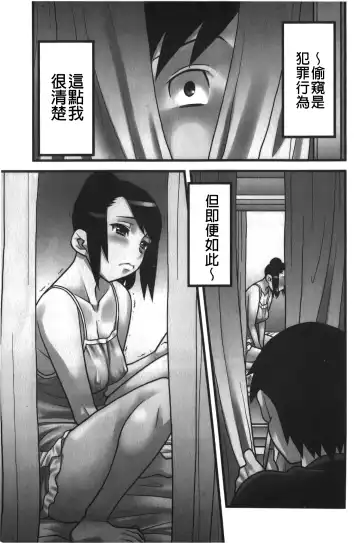 [Yanagi Masashi] zannen garus | 殘念怪女孩們 Fhentai.net - Page 2