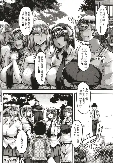 [Yutakame] Succubus Sakusei-bu Fhentai - Page 129