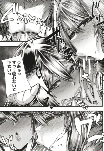 [Yutakame] Succubus Sakusei-bu Fhentai - Page 20