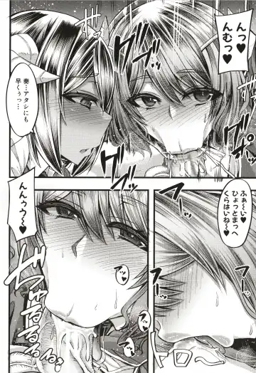 [Yutakame] Succubus Sakusei-bu Fhentai - Page 21