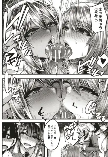 [Yutakame] Succubus Sakusei-bu Fhentai - Page 27