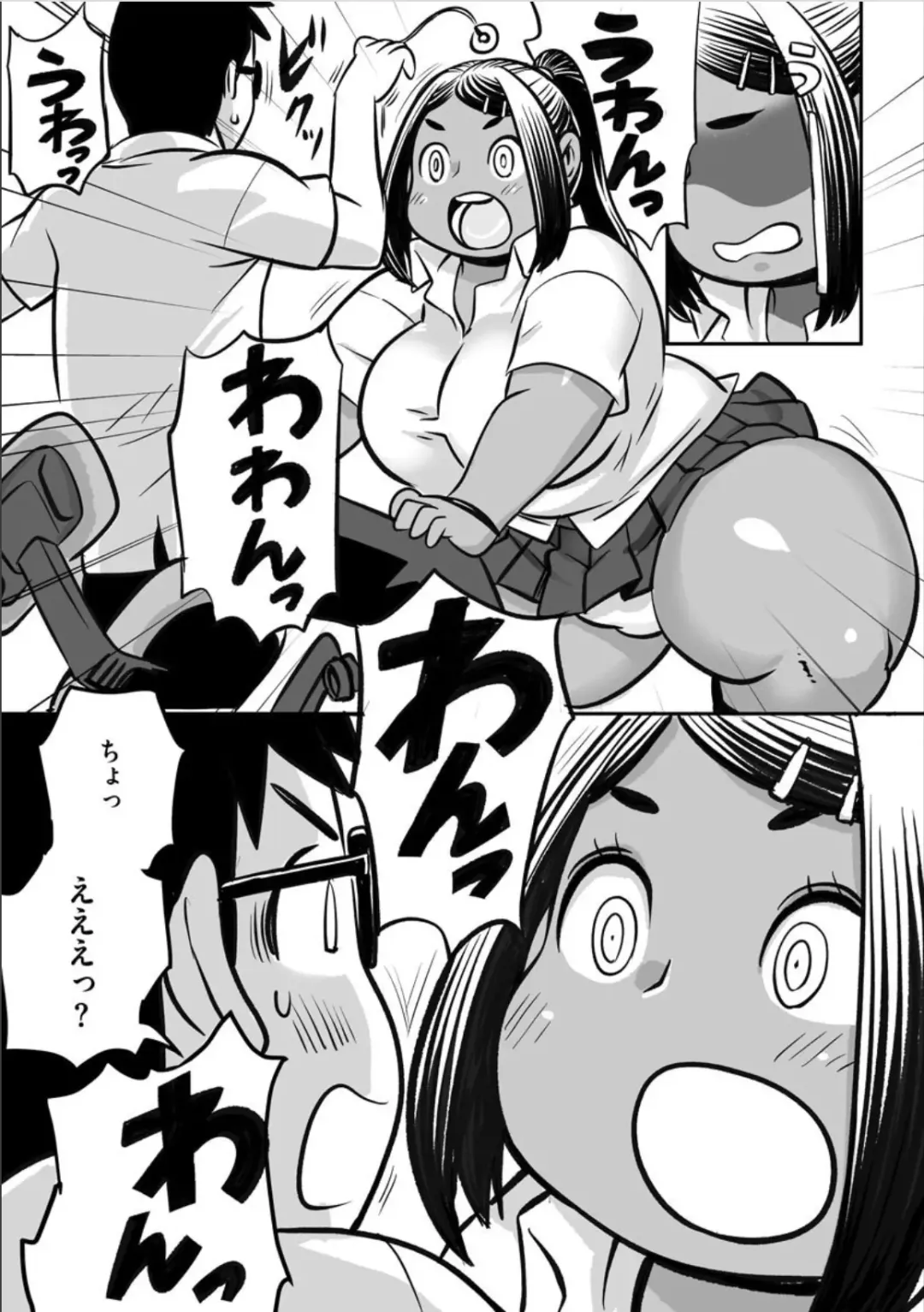 [Kojima Video] Osnanajimi ni Moyoshi ● Jutsu wo Kakete Mita no da ga Fhentai - Page 6