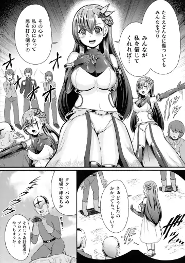 [Shougeki No Hirayama] Valkyrie SEXTREME Fhentai - Page 46