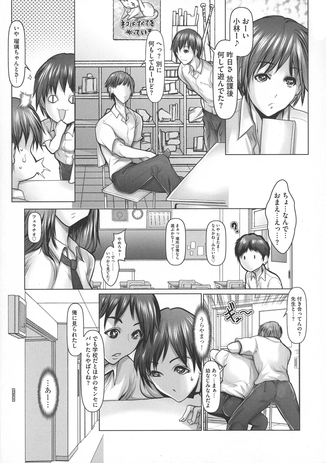 [Grifon] Kyonyuu Ijiri - Big tits Flirting Fhentai - Page 169