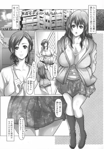 [Grifon] Kyonyuu Ijiri - Big tits Flirting Fhentai - Page 133