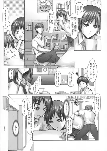 [Grifon] Kyonyuu Ijiri - Big tits Flirting Fhentai - Page 169