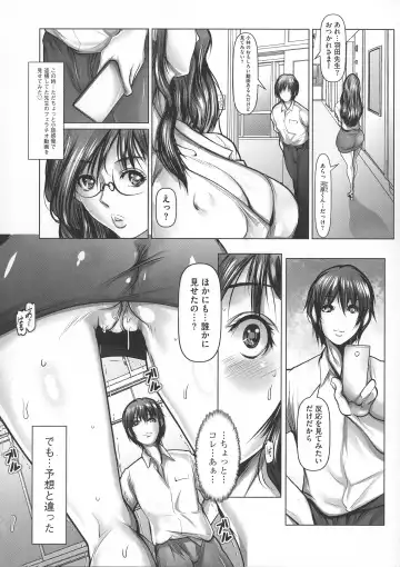 [Grifon] Kyonyuu Ijiri - Big tits Flirting Fhentai - Page 172