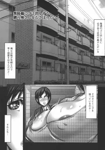 [Grifon] Kyonyuu Ijiri - Big tits Flirting Fhentai - Page 29