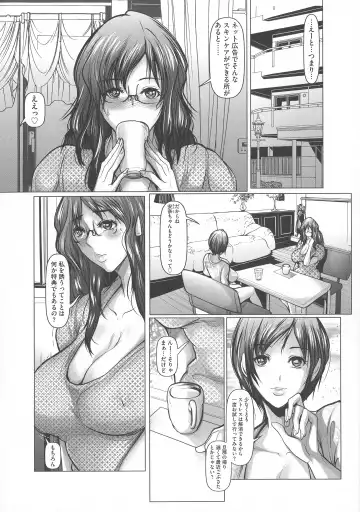[Grifon] Kyonyuu Ijiri - Big tits Flirting Fhentai - Page 86