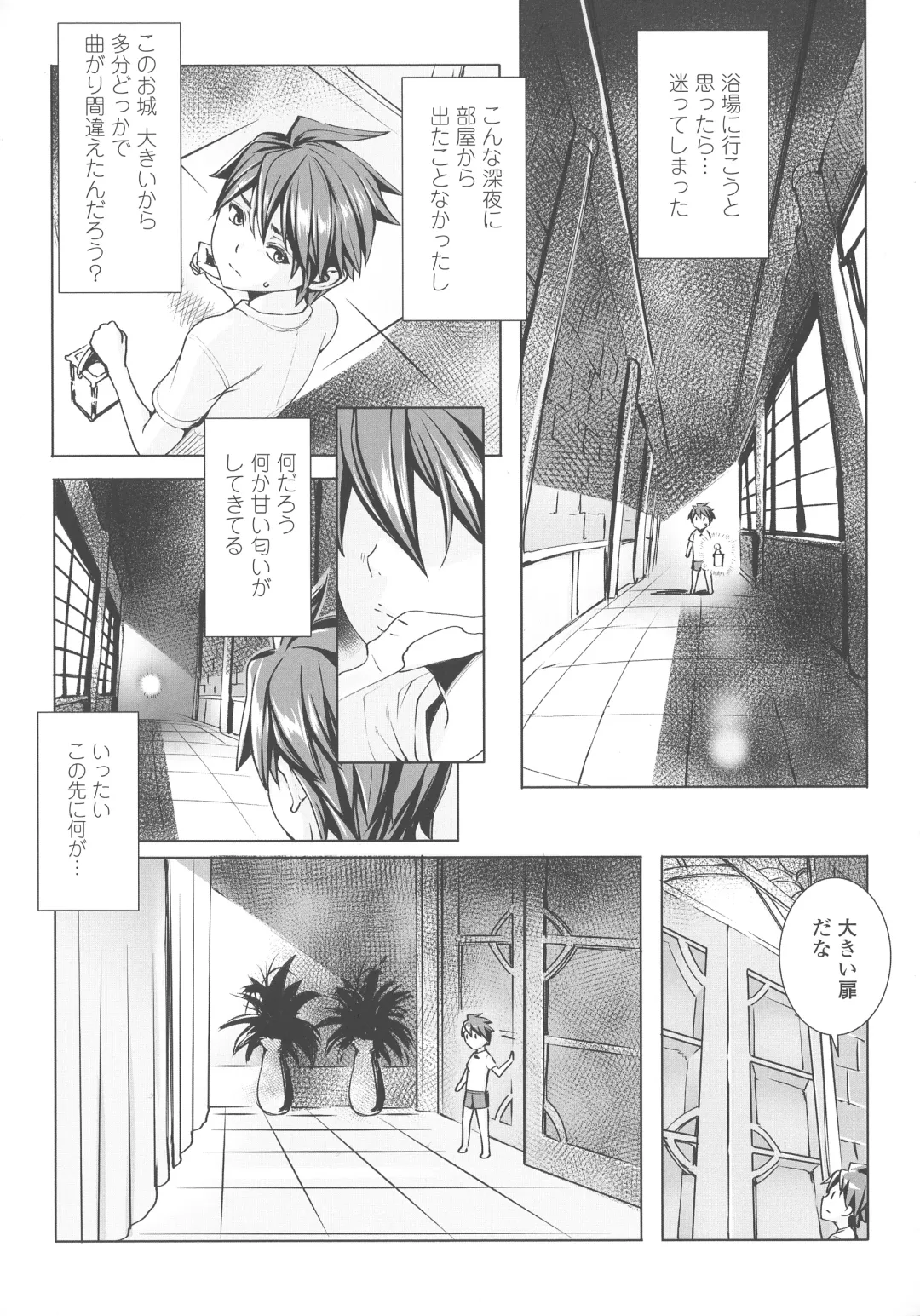 [Fei] Ippai Itte ne, Yuusha-sama - Please Cum for Me MY Hero Fhentai - Page 54