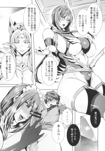 [Fei] Ippai Itte ne, Yuusha-sama - Please Cum for Me MY Hero Fhentai - Page 10
