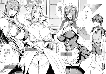 [Fei] Ippai Itte ne, Yuusha-sama - Please Cum for Me MY Hero Fhentai - Page 8
