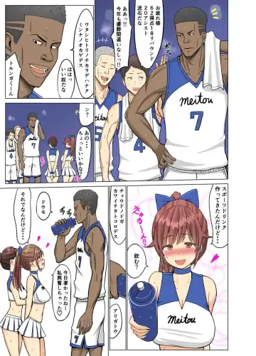 I loved you...but...summer Fhentai - Page 5