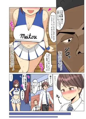 I loved you...but...summer Fhentai - Page 6