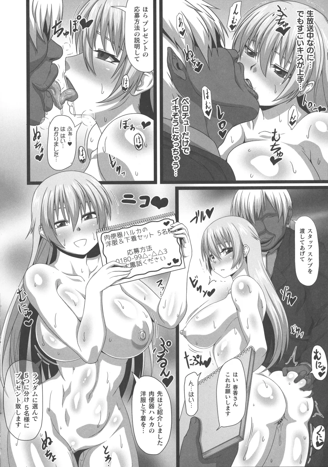 ONEONE1 presents Mesu Chijo Festival Fhentai - Page 150