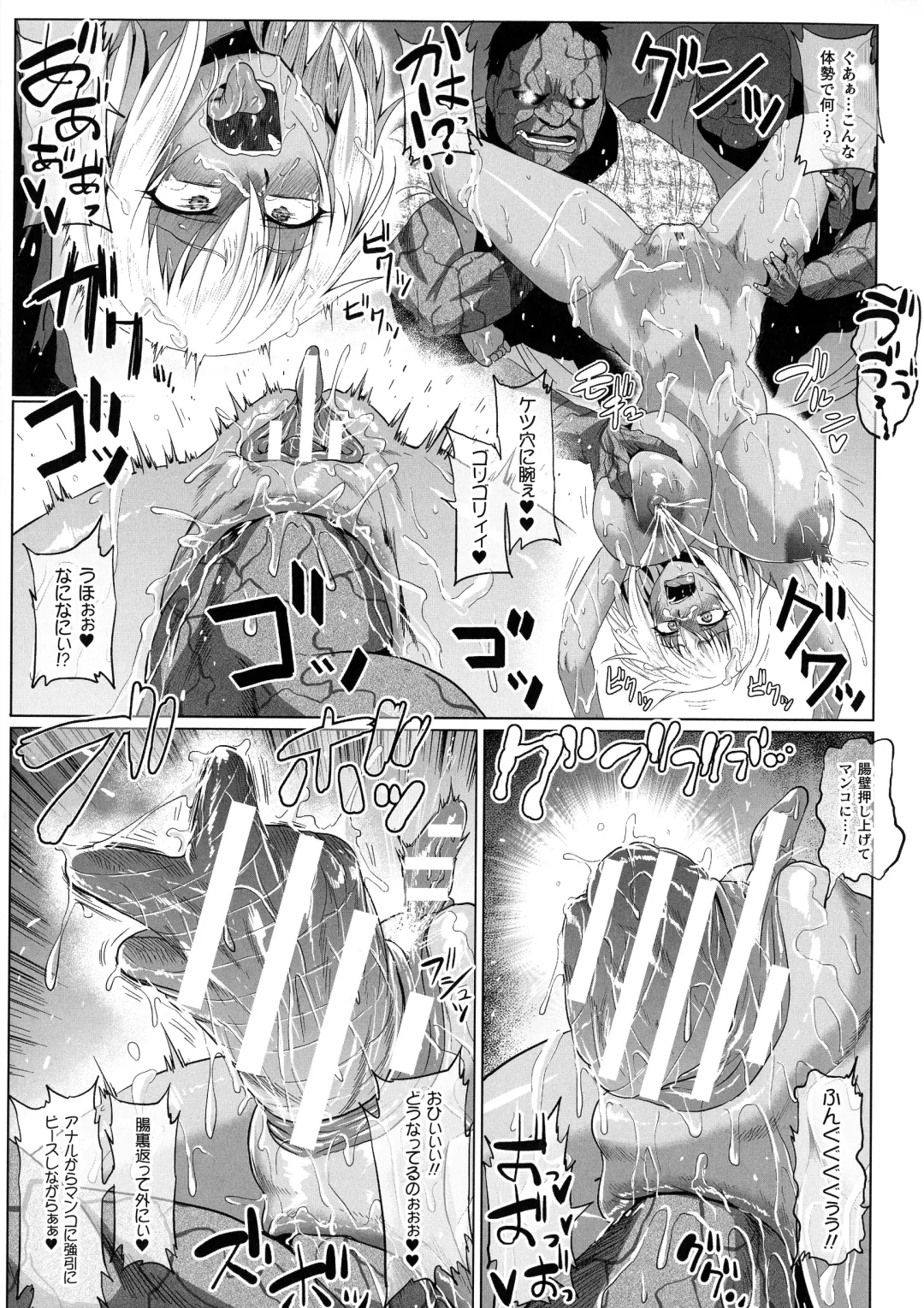 ONEONE1 presents Mesu Chijo Festival Fhentai - Page 49