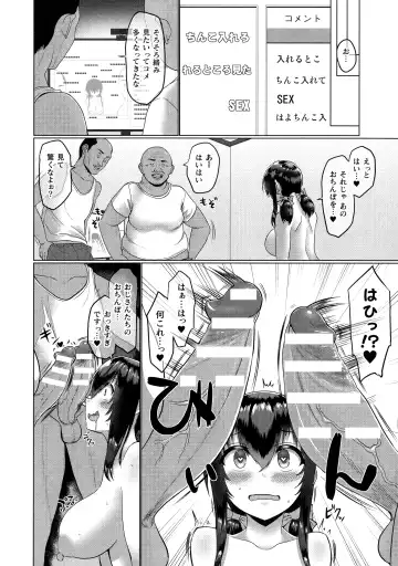 ONEONE1 presents Mesu Chijo Festival Fhentai - Page 106