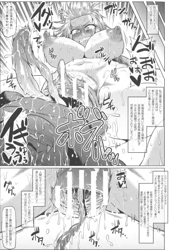 ONEONE1 presents Mesu Chijo Festival Fhentai - Page 159