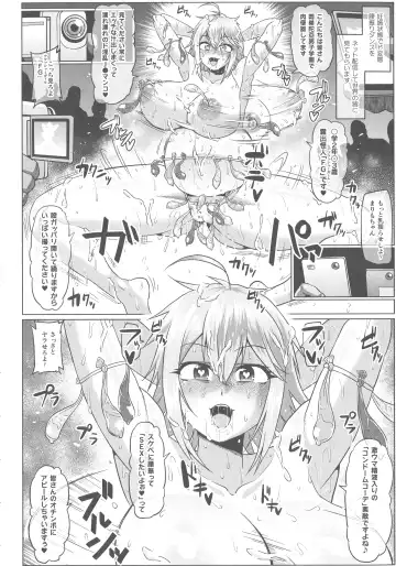ONEONE1 presents Mesu Chijo Festival Fhentai - Page 178