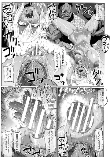 ONEONE1 presents Mesu Chijo Festival Fhentai - Page 49