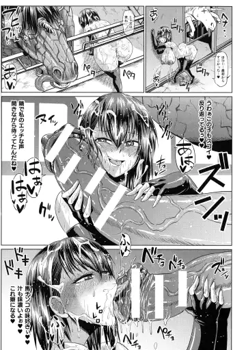 ONEONE1 presents Mesu Chijo Festival Fhentai - Page 73