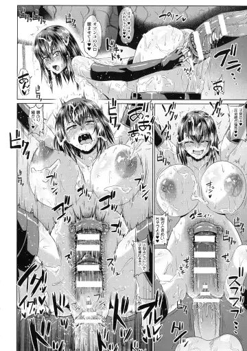 ONEONE1 presents Mesu Chijo Festival Fhentai - Page 74