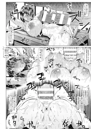 ONEONE1 presents Mesu Chijo Festival Fhentai - Page 76