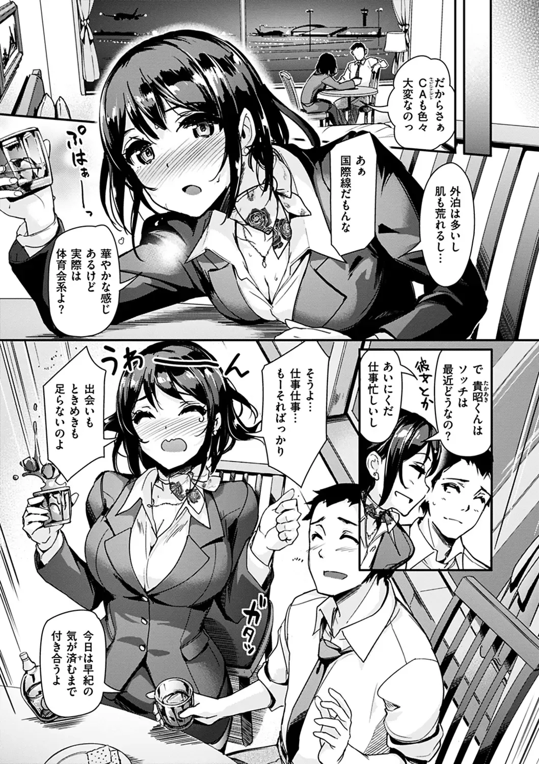 [Shimazu Tekko] Namahame Extreme Fhentai.net - Page 31