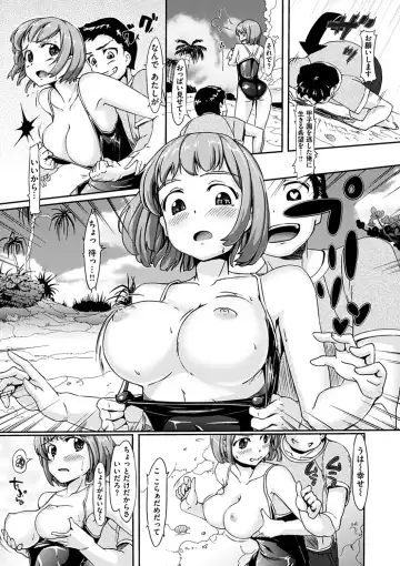 [Shimazu Tekko] Namahame Extreme Fhentai.net - Page 157