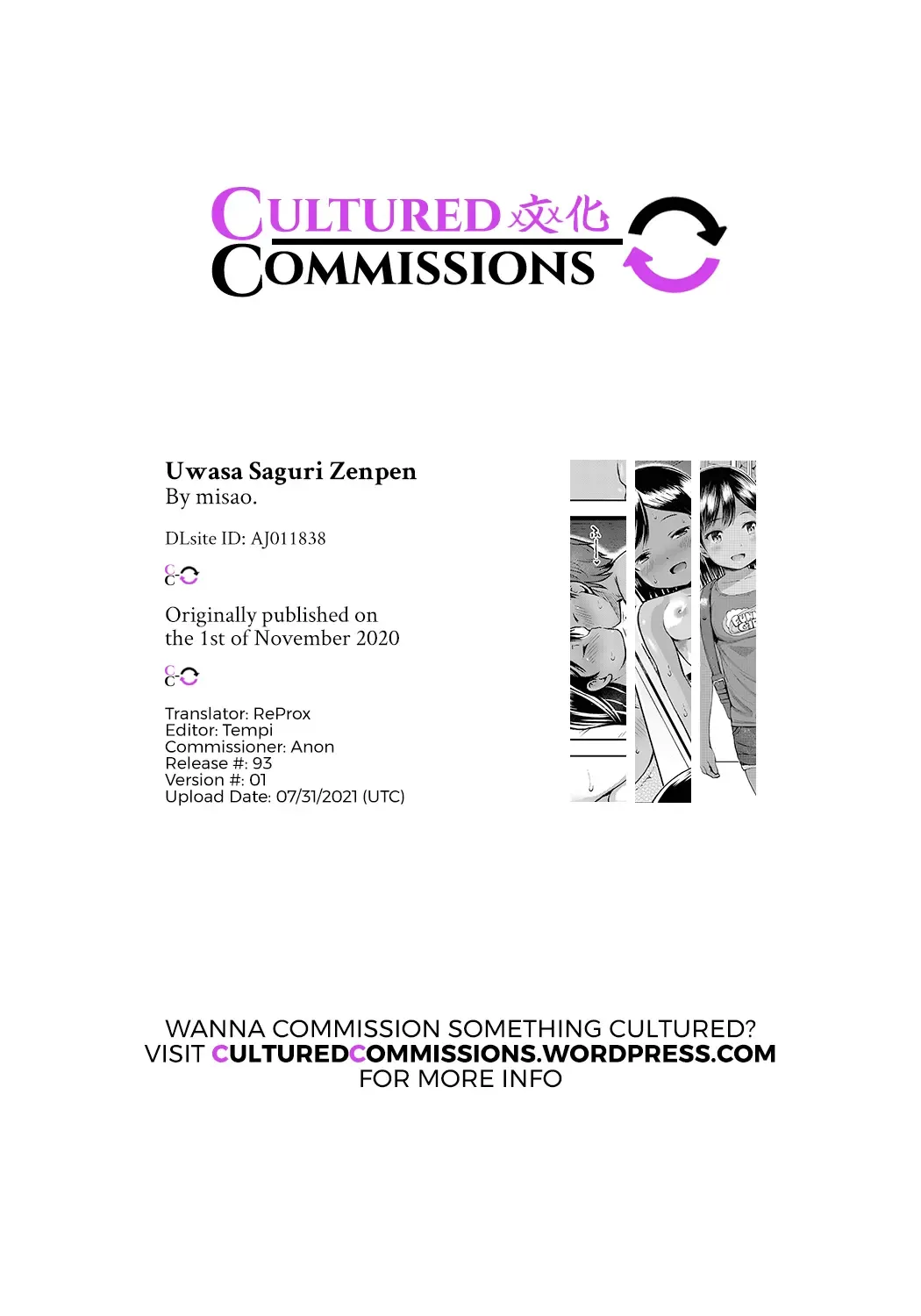 [Misao.] Uwasa Saguri Zenpen | Rumor Investigation - Part One Fhentai - Page 21