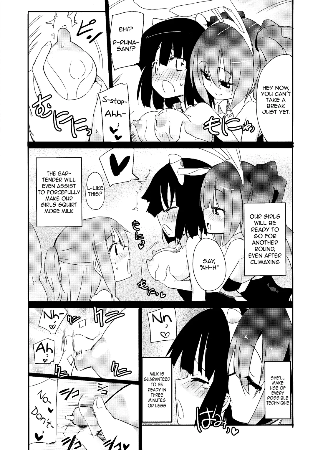 [Homura Subaru] Girls' Milk Bar - Pleiades ★ - Fhentai.net - Page 9