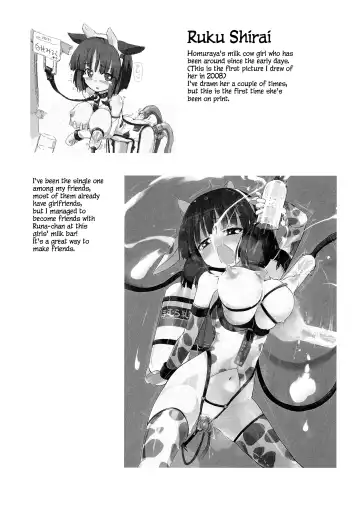 [Homura Subaru] Girls' Milk Bar - Pleiades ★ - Fhentai.net - Page 14