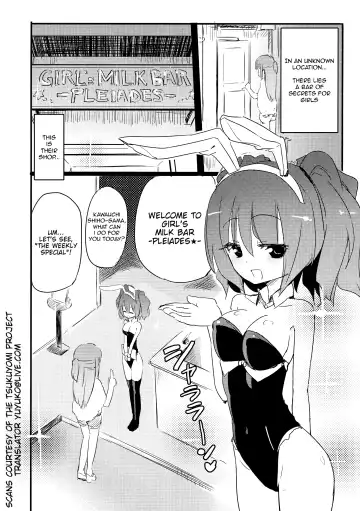 [Homura Subaru] Girls' Milk Bar - Pleiades ★ - Fhentai.net - Page 4