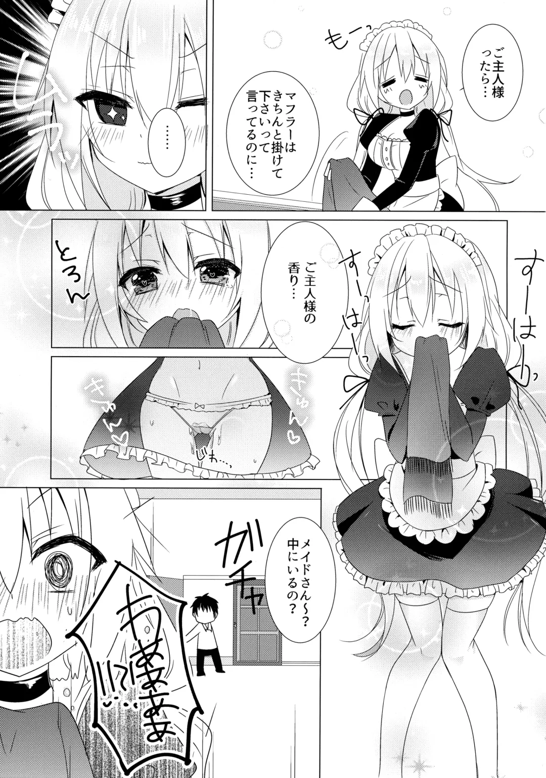 [Aoi Yun] Gohoushi Maid Fhentai - Page 8