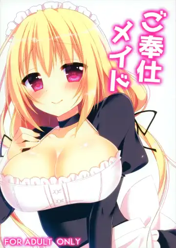 Read [Aoi Yun] Gohoushi Maid - Fhentai