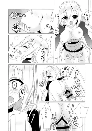 [Aoi Yun] Gohoushi Maid Fhentai - Page 14
