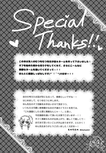 [Aoi Yun] Gohoushi Maid Fhentai - Page 20