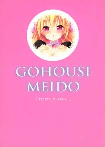 [Aoi Yun] Gohoushi Maid Fhentai - Page 22