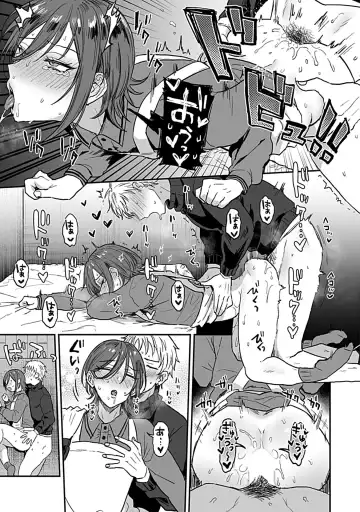 [Ainaryumu] Tonari no Ecchi na Onii-san. 1 - The sexy boy who lives in the next! Fhentai.net - Page 21