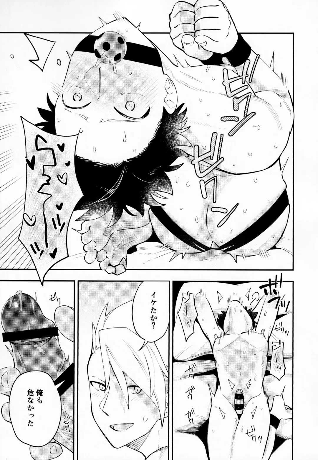 [Uoshi - Yoshi] Kousoku to Kaihou Fhentai - Page 18