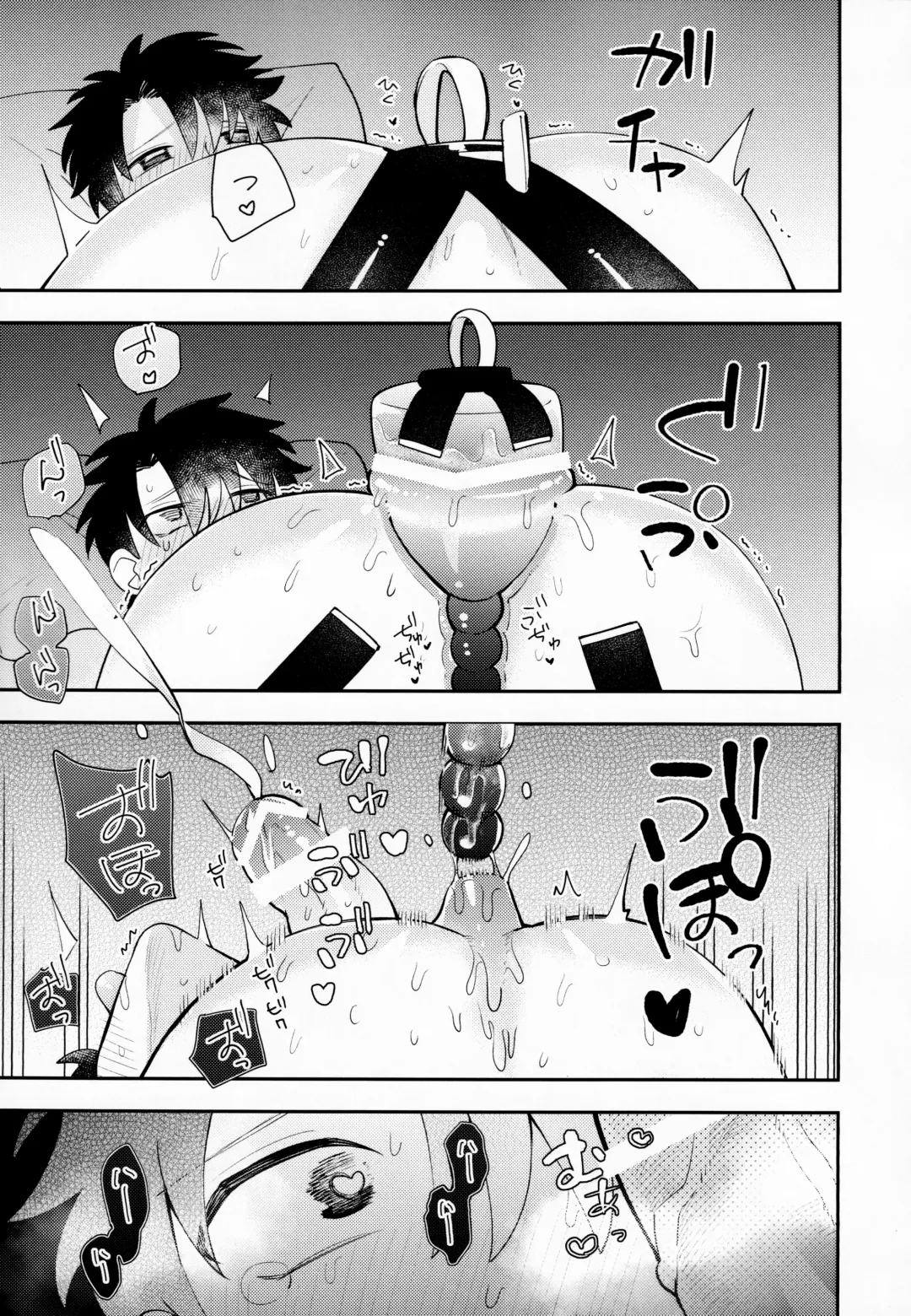 [Uoshi - Yoshi] Kousoku to Kaihou Fhentai - Page 30