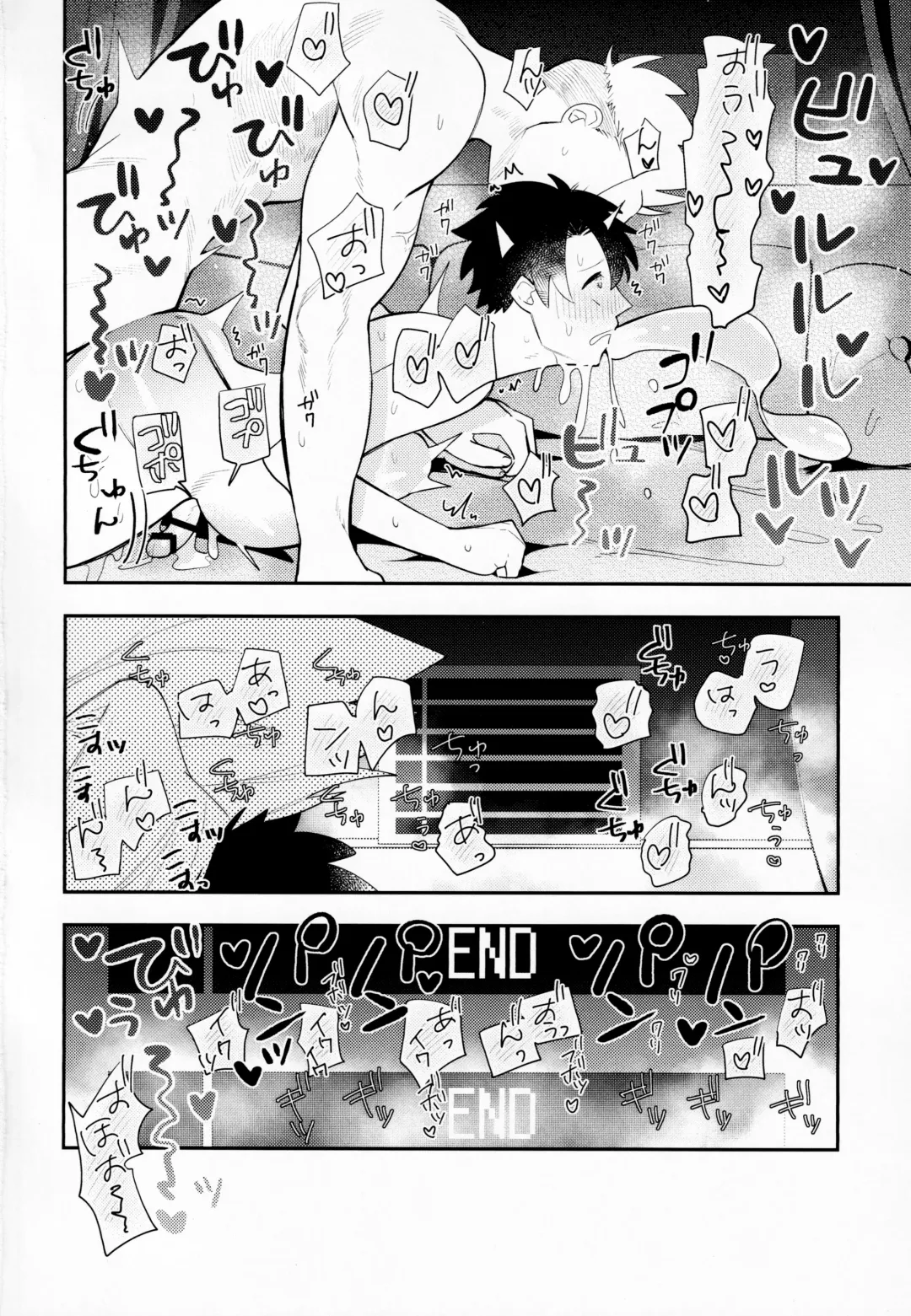 [Uoshi - Yoshi] Kousoku to Kaihou Fhentai - Page 39